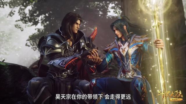 唐昊|斗罗：昊天令有多牛？唐昊见令立刻振作，二长老更是放弃自杀念头