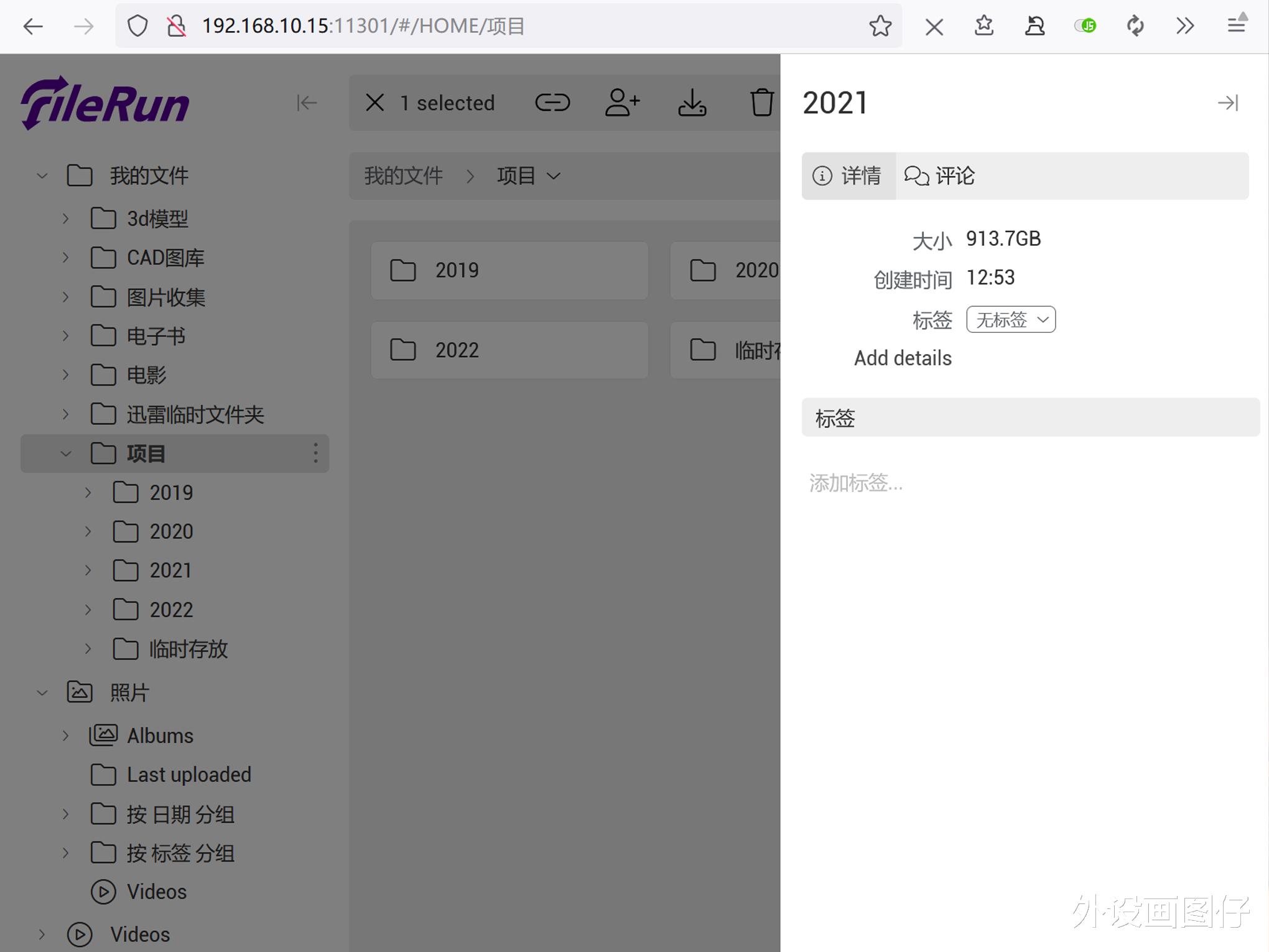 |入手两块8TB西数红盘plus,搭建双盘位NAS是否够用