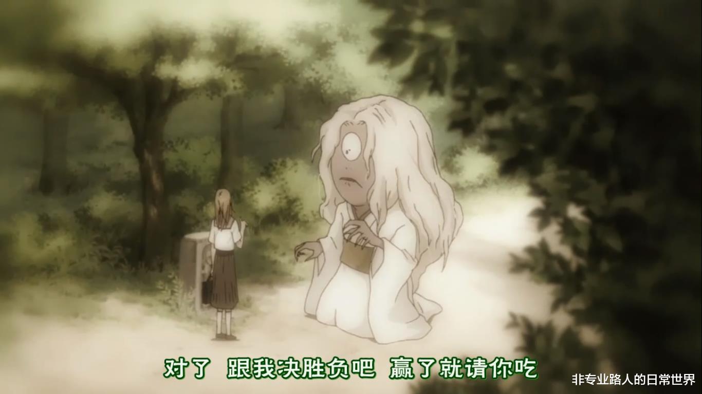 acgn漫评|治愈动漫：独眼小妖等不到召唤因爱生恨？像极了当仓管的式神