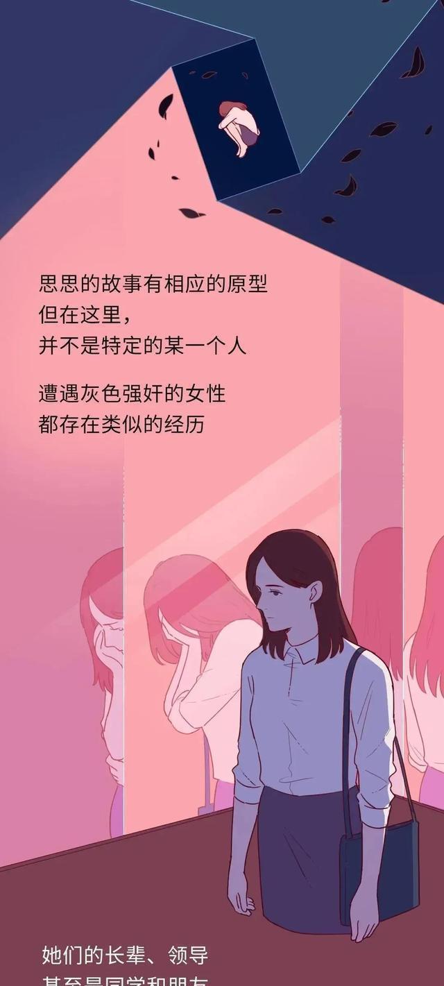 |你知道什么是“灰色潜规则”吗？（漫画）周瑜打黄盖，真的是自愿