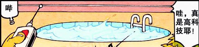 阿星|豆哥“丰神如玉”翩翩公子,左脚踩右脚“螺旋升天”?阿星:开眼了!