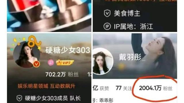 回锅肉|网爆千万粉丝网红将要参加《好声音》，首位回锅肉学员已确定