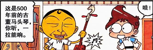 漫画|从“美人鱼”到“萌猫猫”,高茜越来越美,奋豆:是我高攀不起!