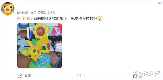 二次元|在动漫IP联动方面，肯德基为何总是能吊打麦当劳？
