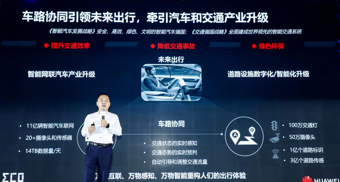 华为|华为造车“迷局”,10次重申不造车,为何频繁与车企合作造车?