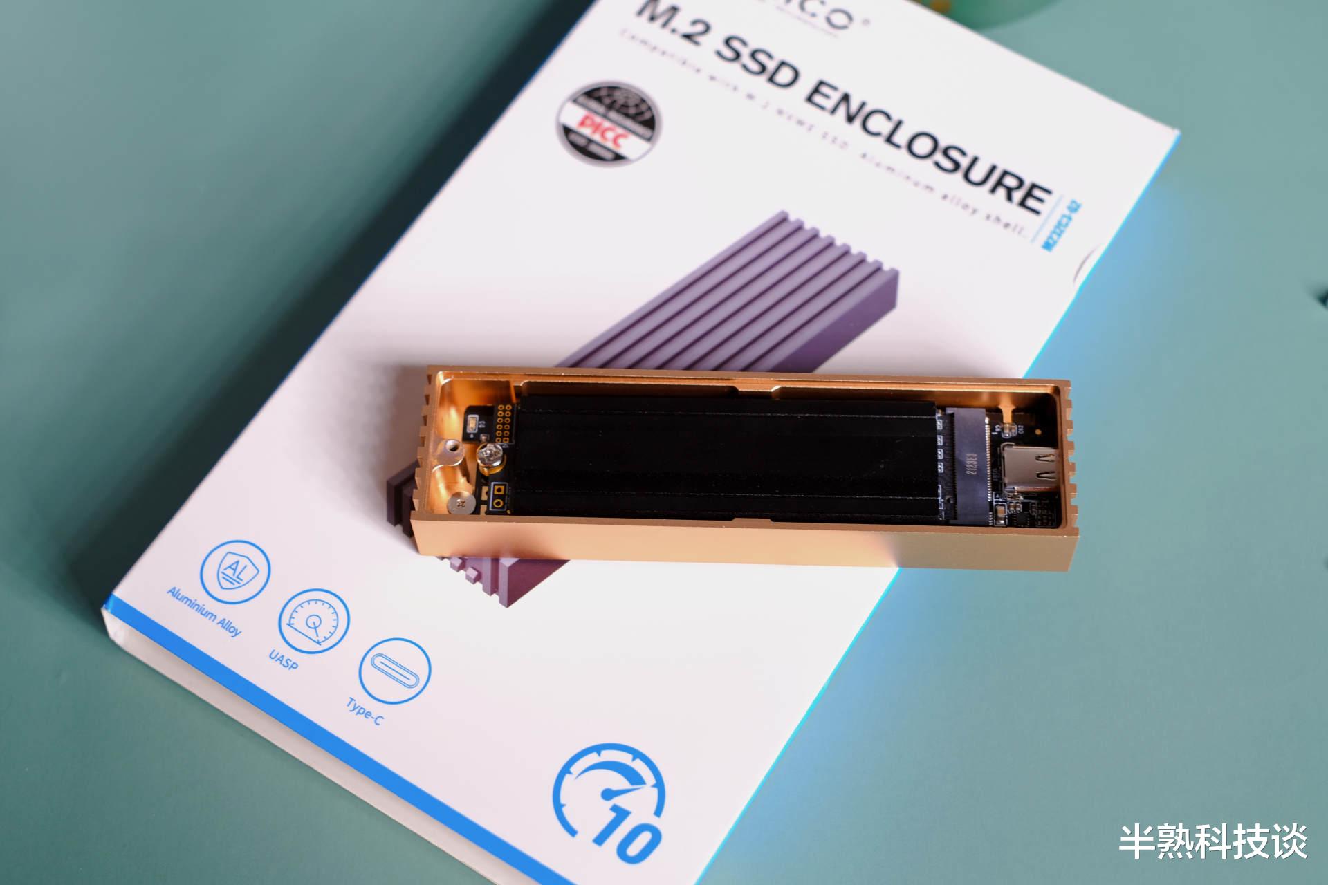 固态硬盘|奥睿科M232C3硬盘盒体验:闲置M.2固态硬盘焕发第二春的秘诀