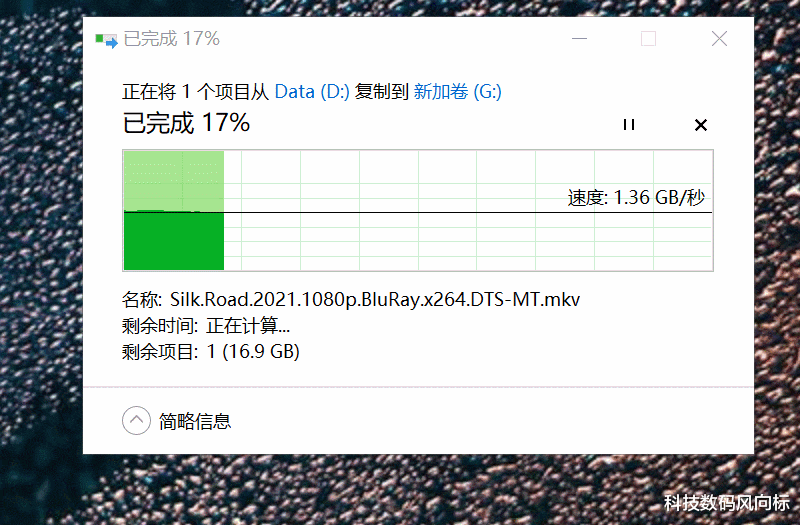 日本jdi公司|稳定可靠的国产PCIe4.0固态，主机升级新选择，大华C970上手