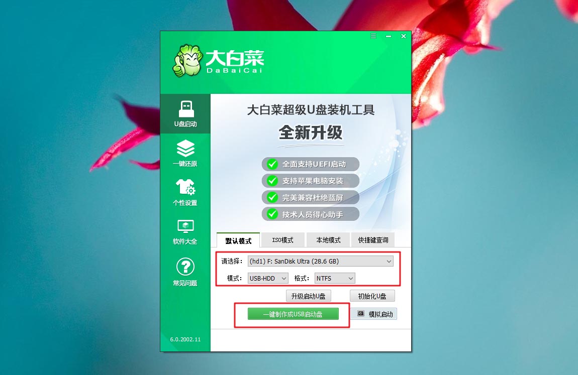Windows11|解决CPU高占用!Win11最新预览版已发布,你还不升级?