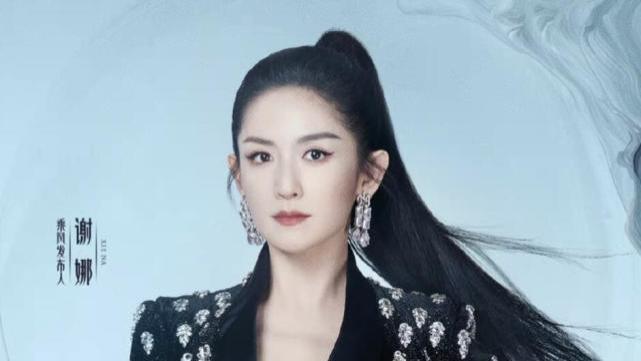 谢娜|谢娜《乘风破浪》主持人海报发布，黑西装配高马尾，酷飒十足