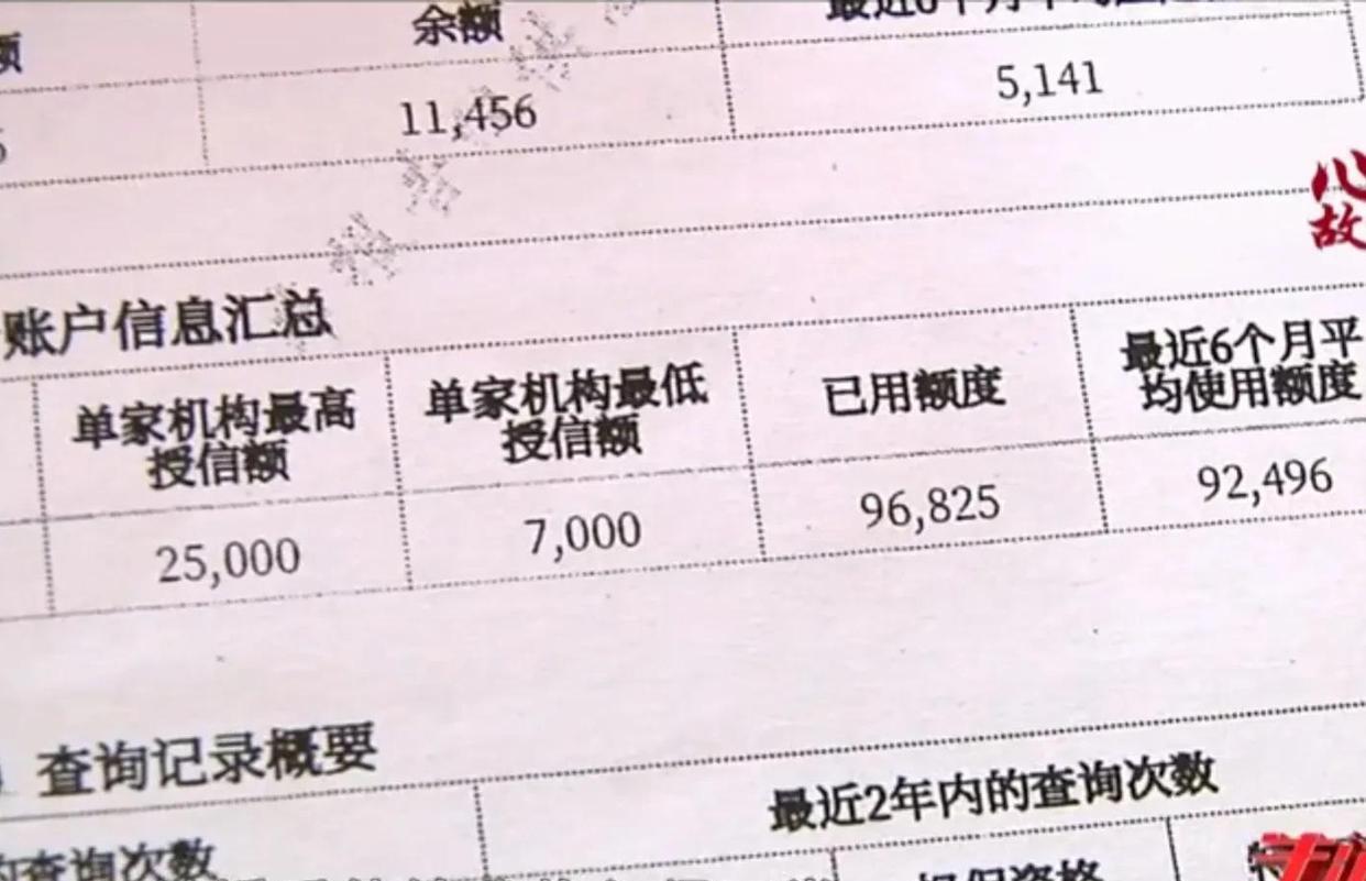 纪实妻子隐瞒流产史, 欠下巨债丈夫欲离婚, 妻子: 财产得分我一半