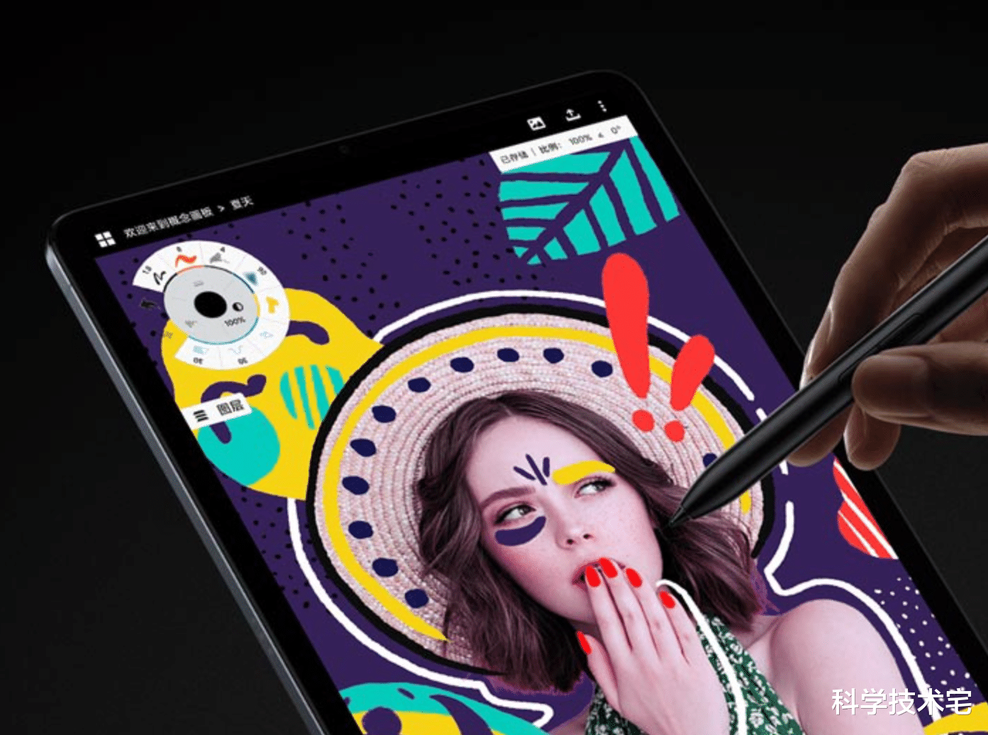 小米科技|骁龙888、超窄边框、120W充电！史上最贵小米平板将至？