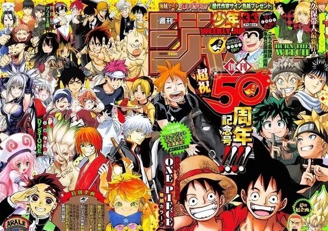 周刊少年jump|《周刊少年jump》logo终于拥有姓名，网友表示旋转有惊喜