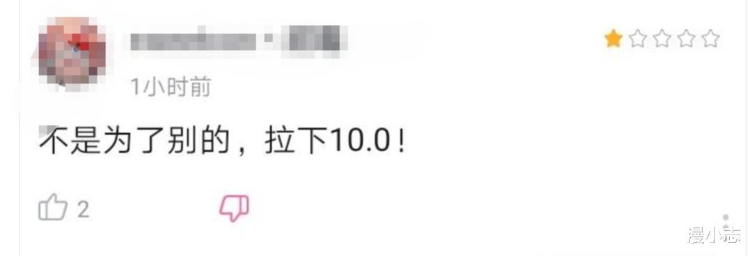 街角魔族|因给动漫打一星被“网暴”,动漫的均衡教派,被骂确实不冤