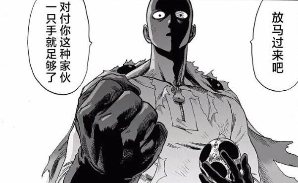 埼玉|一拳超人212话：埼玉的情绪依然没有回来，只有神明可以帮助他