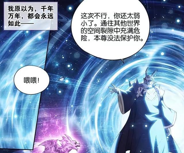 overlord|斗破苍穹:三千焱焱火差点成全小医仙?