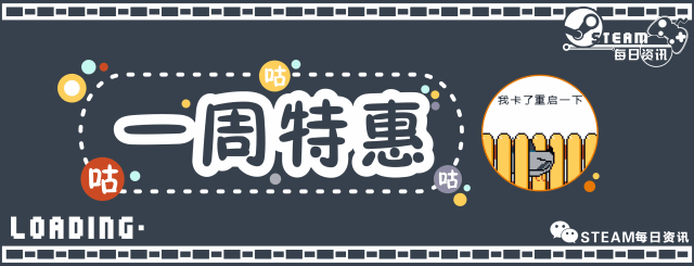 Steam一周特惠游戏推荐：东京涉谷一日游，骚话老王在后头