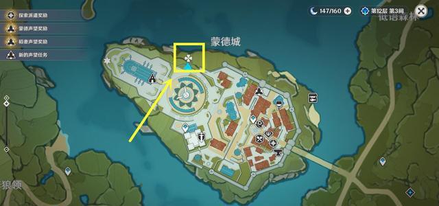 老玩家|原神：萌新就可以拿到的7个宝箱！藏得比较偏僻，新手很容易错过