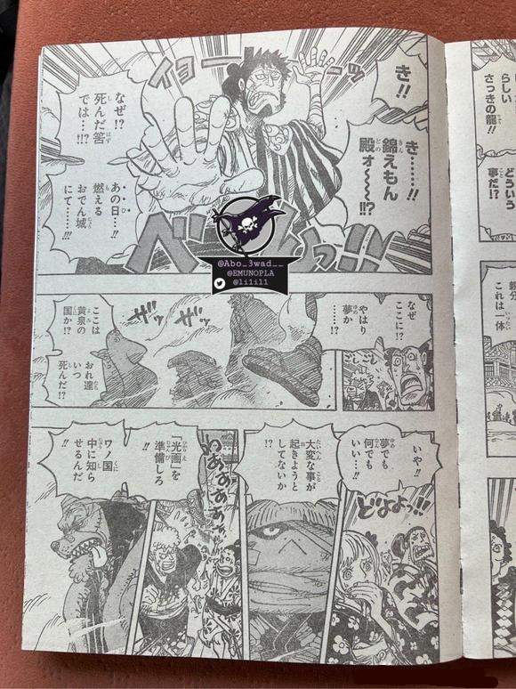 路飞|海贼王1051话全图，路飞完成对小玉的约定，桃之助成为和之国将军