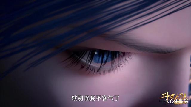 绿巨人|唐三亮出魂环吓坏众长老,七长老要求唐三不得动用武魂,丢脸了