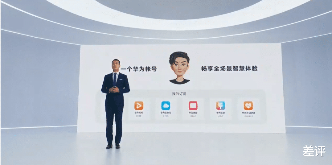 华为鸿蒙系统|华为新发布的鸿蒙3.0，要拯救我的华为老手机了