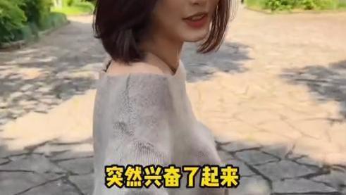 疯狂|网红聂小雨在擦边的边缘疯狂试探，多张尺度惊人照片被曝光！