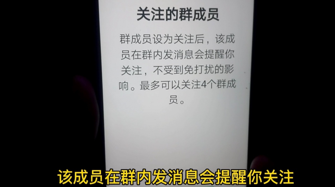 微信|微信“群接龙”功能怎样发起?教你正确参与群接龙,简单易学实用