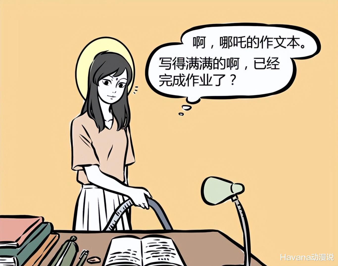 哪吒|非人哉：大士妈妈的爱，哪吒早就感受到了，无关男女，只需陪伴