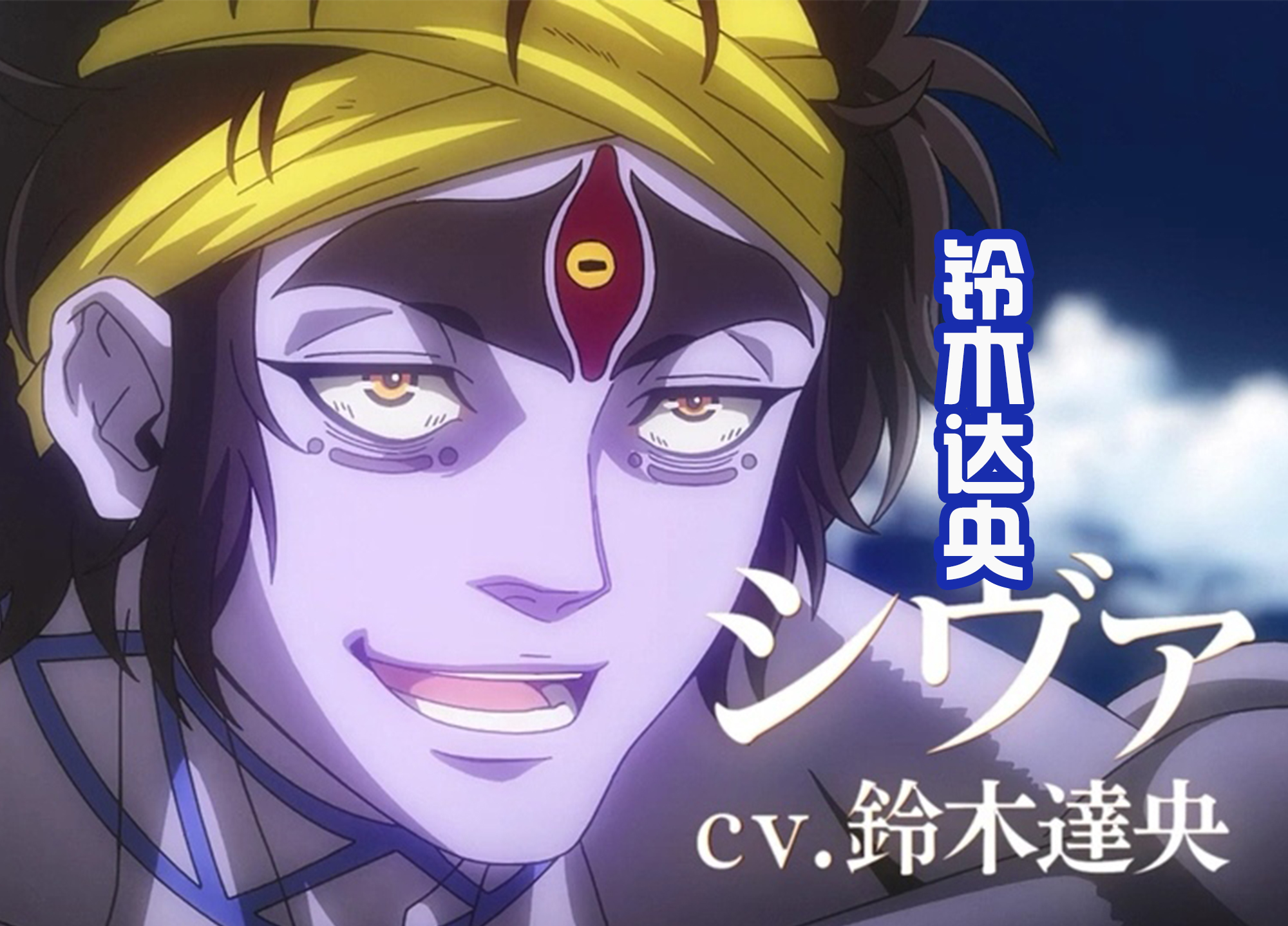 女武神|《女武神》第二季声优阵容豪华，维斯和五条悟登场，乱斗开始？