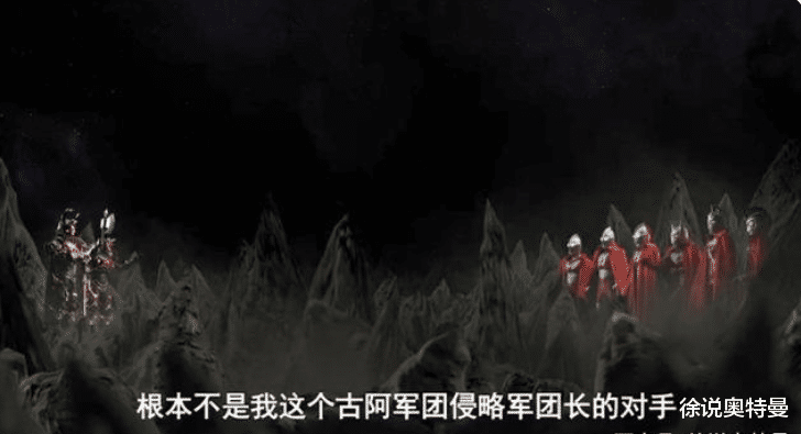 塔洛|恐怖!古阿军团三兄妹合体了,诞生了新的力量!塔尔塔洛斯很阴险