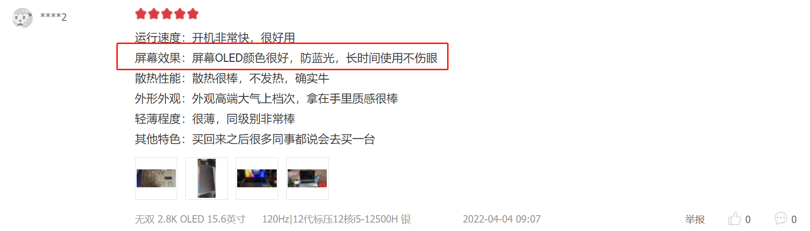 |性价比与口碑双出众!一文告诉你,为何5K价位只选华硕无双