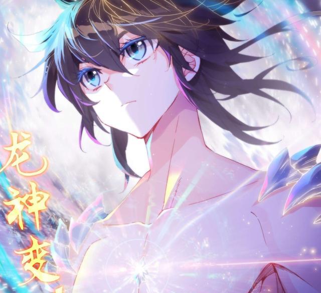 蓝轩宇|斗罗大陆:蓝轩宇血脉强度排名,海神血脉最弱,修罗神只排第三