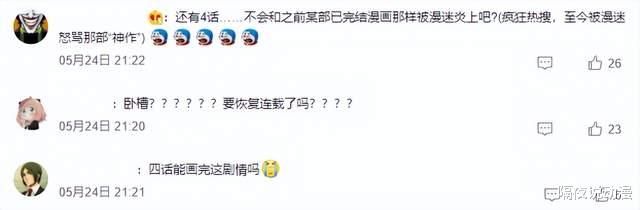 富坚义博|催更1000多天后,富坚义博用一条推特吸粉百万,《猎人》要复刊了?