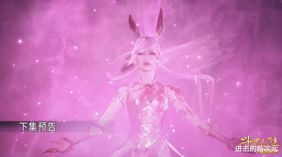 小舞|唐三断臂位置错误，再重逢昊爹变年轻了，复活小舞时公主抱太甜了