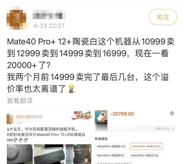 悉尼科技大学|苹果宣布HomePod停产后，在闲鱼上价格暴涨