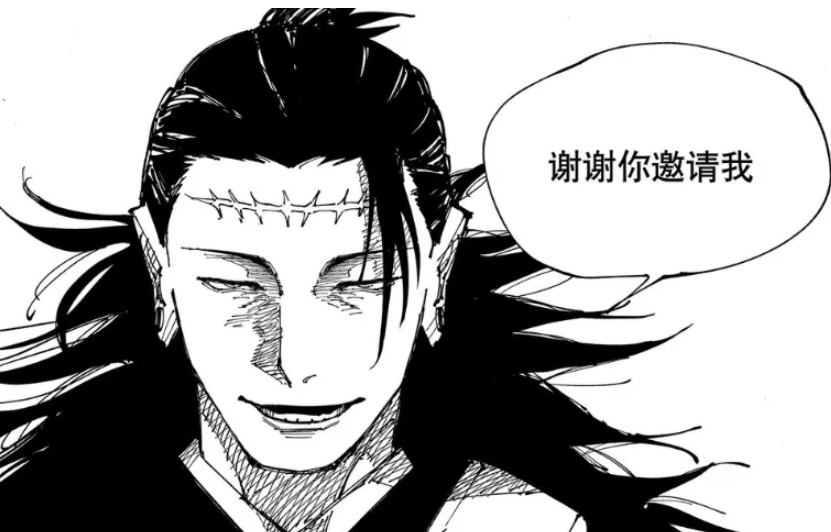 咒术回战|咒术回战:懂得反转术式的人有几人?家入硝子是天生的奶妈