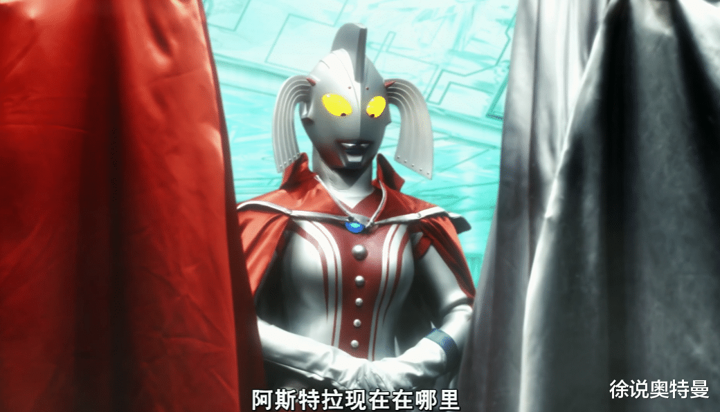 塔洛|阿斯特拉发现了王国的入口！有人质疑，为什么不早发现？