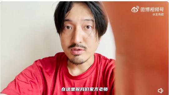 王传君|王传君大方公开恋情，为齐溪新综艺加油，两人此前被爆已隐婚生子