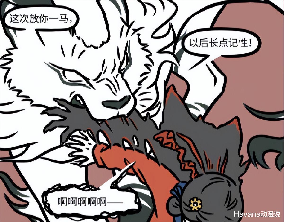 白泽|非人哉:白泽的过去,喜欢丢包子的小女孩,以及人与妖之间的界限