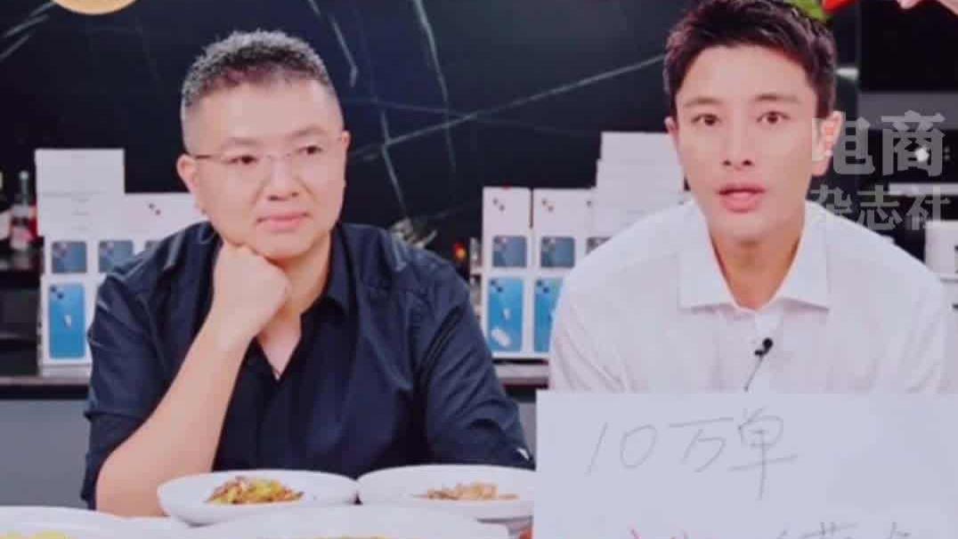 贾乃亮|盘点在演艺界安然无事，现身直播界原形毕露的明星，贾乃亮上榜