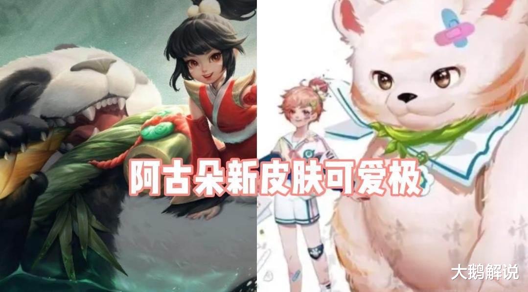 阿古朵|梦奇漫画史诗突袭,阿古朵笑了,后羿机甲特效超帅,昭君特效重做