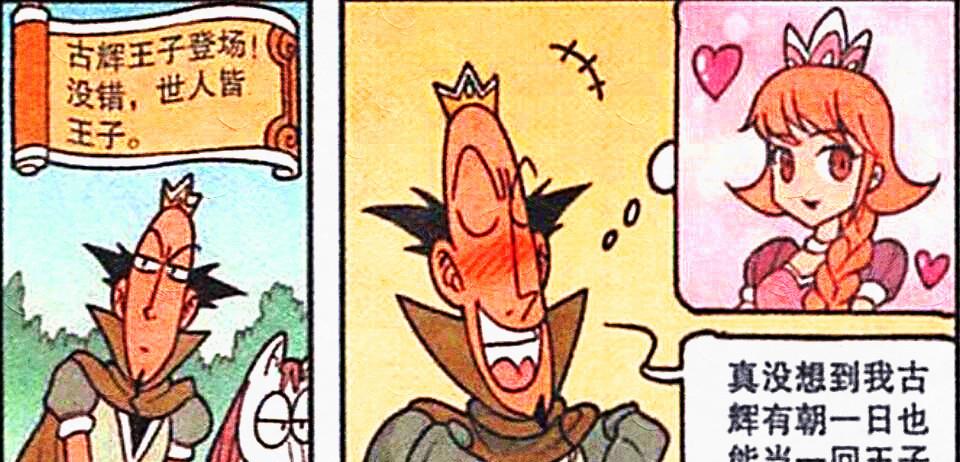 豆豆|奋豆的情敌太多了,既有绿巨人,又有海绵宝宝,豆豆:一个也打不过