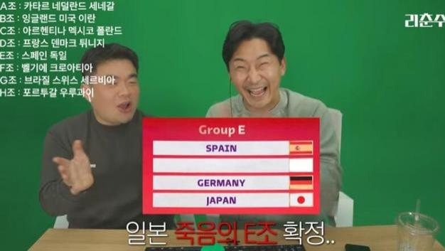 韩国队|幸灾乐祸！韩国名宿得知日本进死亡之组疯狂庆祝 直言日本别去了