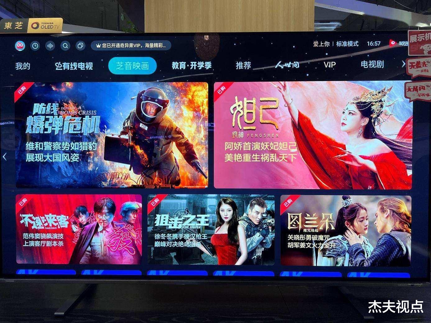 翻转|聊聊电视系统:谷歌TV当定老大,国内安卓瀑布流难以改变