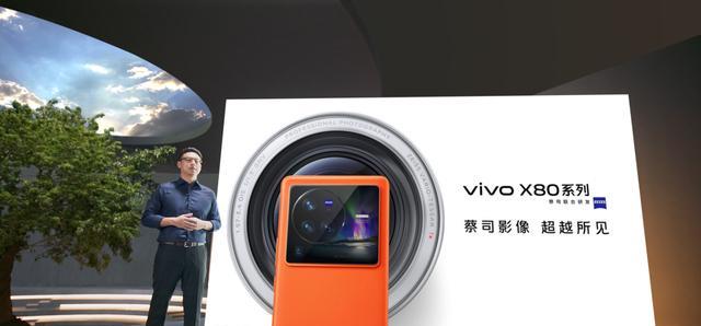 中兴|人像怎么拍才好看?vivoX80Pro来助你一臂之力