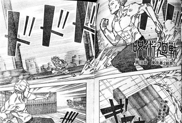 便当|咒术回战188话追加图透：秤险些领便当退场绝命时刻展开领域