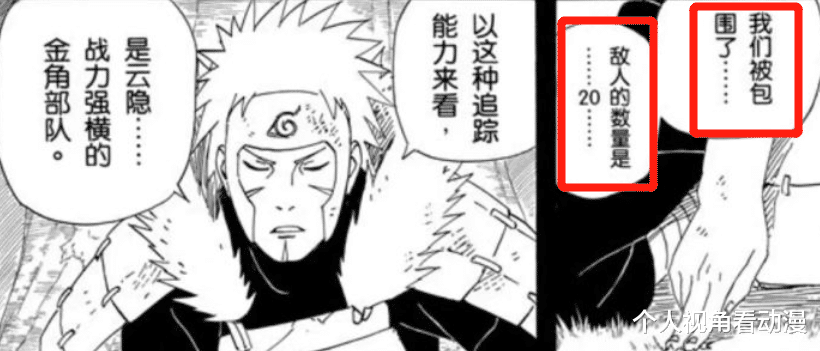 火影忍者|飞雷神有距离限制吗？为什么二代被围攻无法逃命，四代想去哪都行