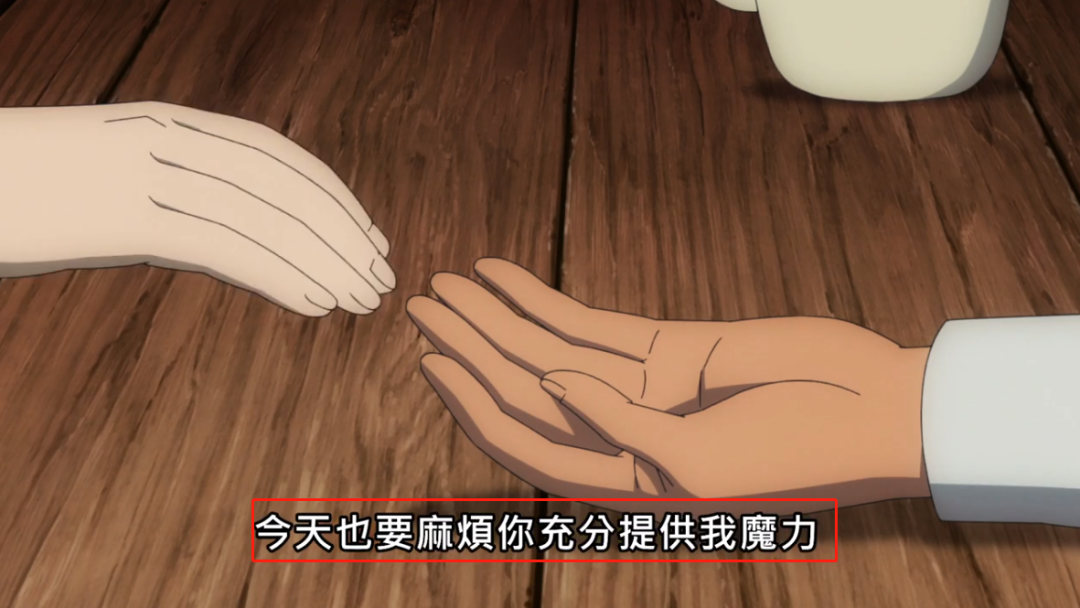 魔力|消费前传女主，上演牛头人剧情，被这部新番恶心到了！