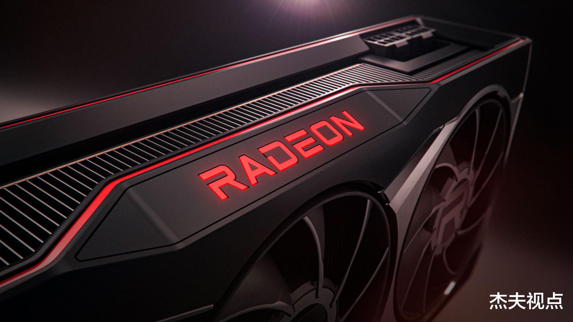 AMD|锐龙7000上市时间定了?传9月15日开卖,新A卡最快十月发布