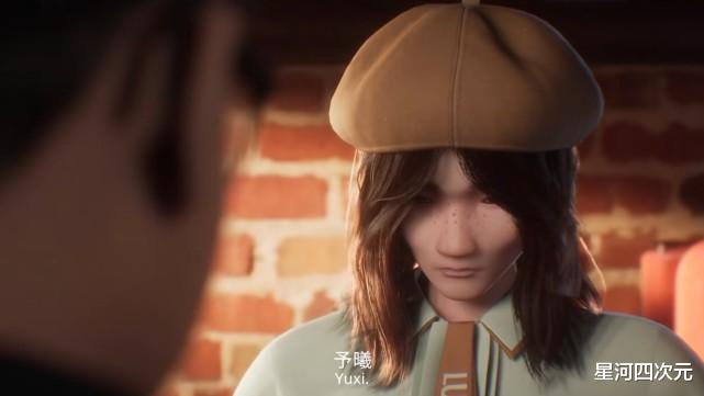 国产动画|评分9.2的国产动画，却被指三观不正，原来是改编自韩国漫画