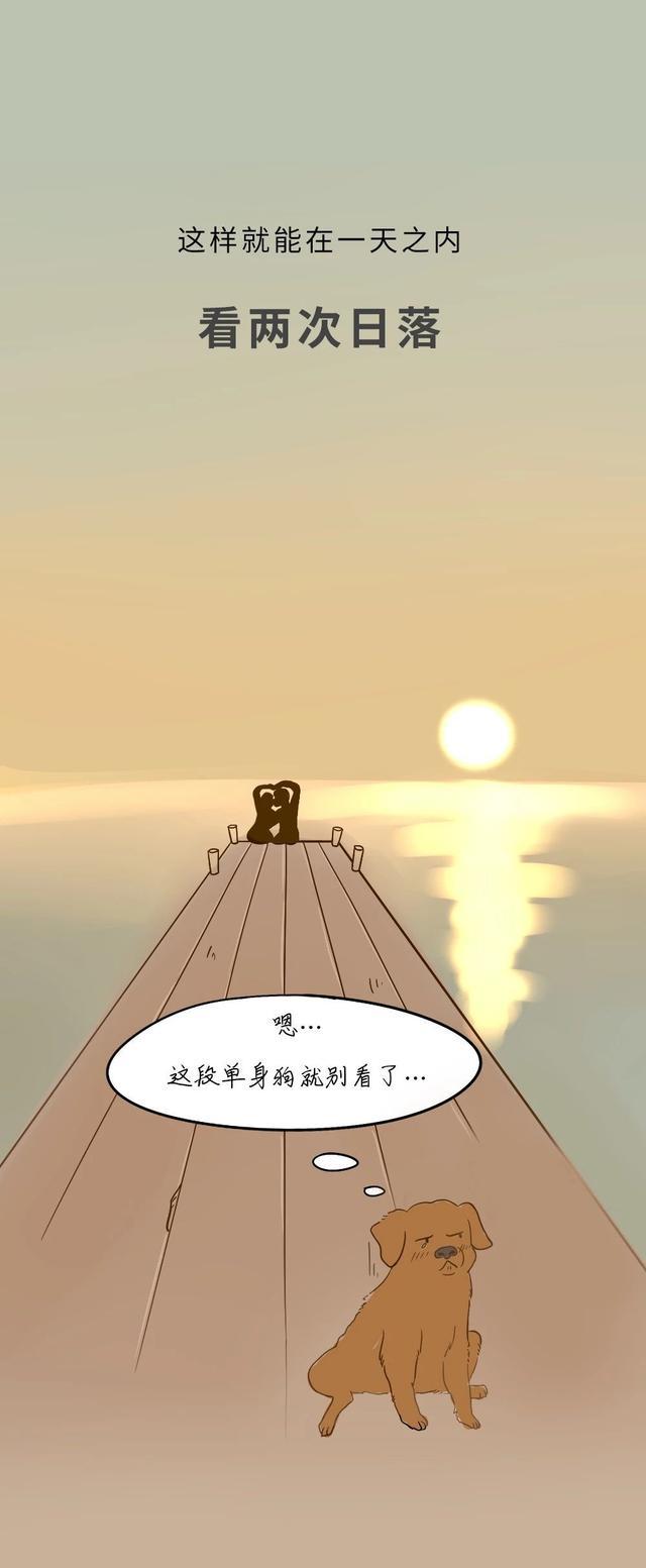 新疆维吾尔自治区|新疆到底为啥不“包邮”？一组漫画科普，看完你会怀疑自己的渺小